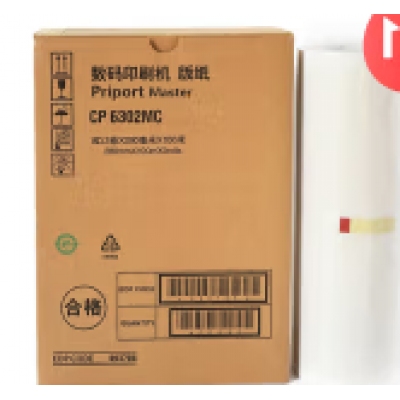 理光3443版纸