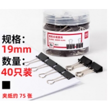 得力8565黑色长尾夹19mm