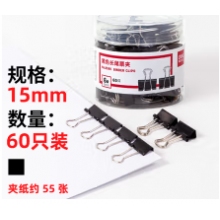 得力8566黑色长尾夹15mm