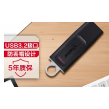 金士顿U盘32g