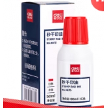 得力9875印油