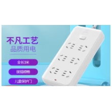 公牛109-3米插座