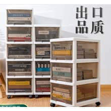 移动收纳箱