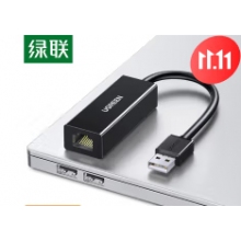 绿联百兆网卡