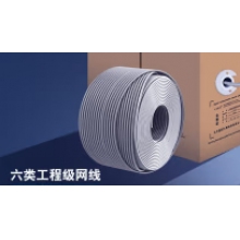 六类网线