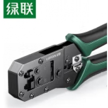 绿联网钳