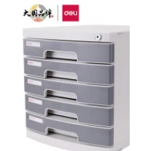 得力8855文件柜