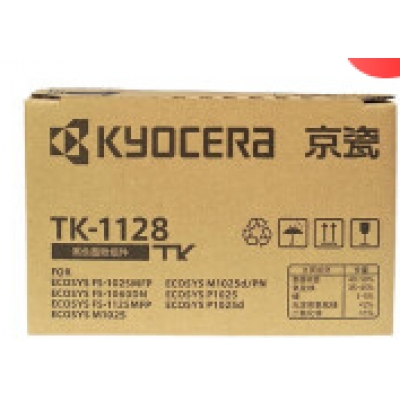 京瓷TK-1128黑粉