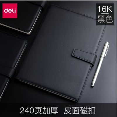 得力3302笔记本