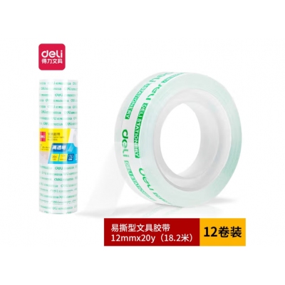得力（deli）30014透明小胶带 (12mm*20y）12卷/筒