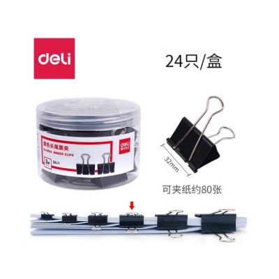 得力（deli）8563 黑色长尾票夹燕尾夹长尾夹 32mm 24只/筒