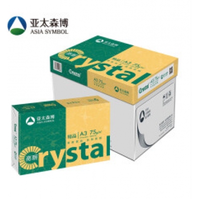 精品亮丽A4复印纸8包装