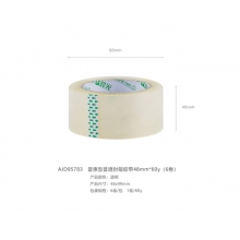 晨光（M&G）AJD95783封箱胶带打包胶带 48mm*60y 1筒6卷装