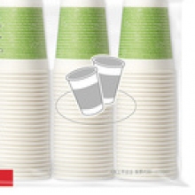纸杯