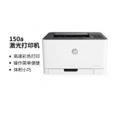 惠普150a打印机