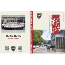 根治欠薪宣传彩页