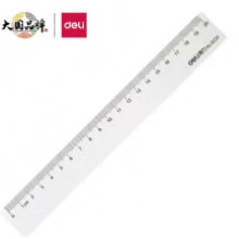 得力6220直尺20cm