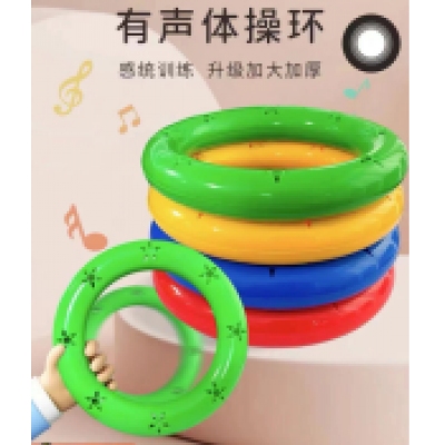 有声体操环