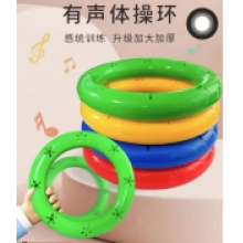 有声体操环