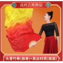 绸扇