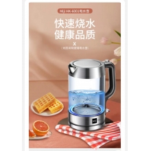 烧水壶