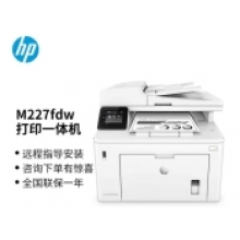 M227fdw传真机