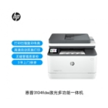 惠普（HP）3104fdw A4黑白激光一体机 