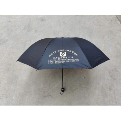 定制雨伞