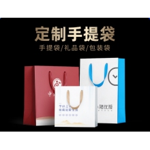 定制手提袋