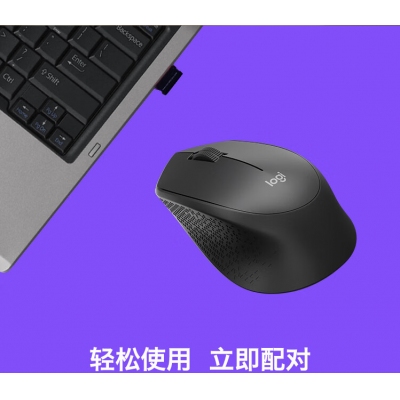 罗技M275无线鼠标