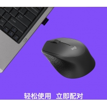 罗技M275无线鼠标
