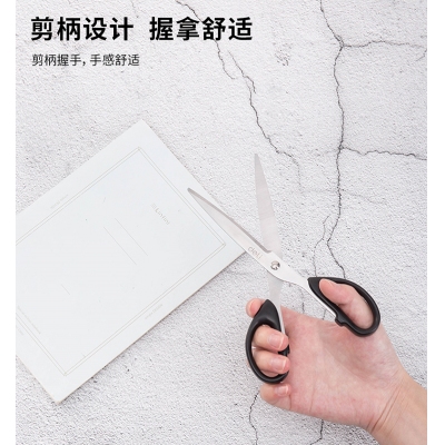 得力6010剪刀