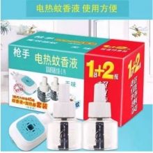 枪手1虹香器+2蚊香液套装