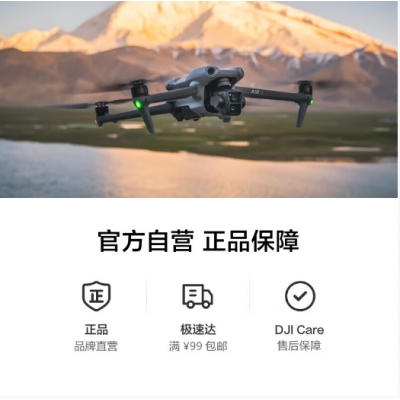 大疆双主摄准航拍机增强套装