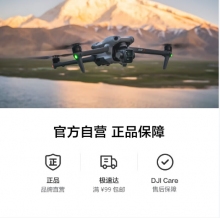 大疆双主摄准航拍机增强套装