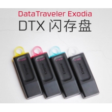 金士顿U盘64G