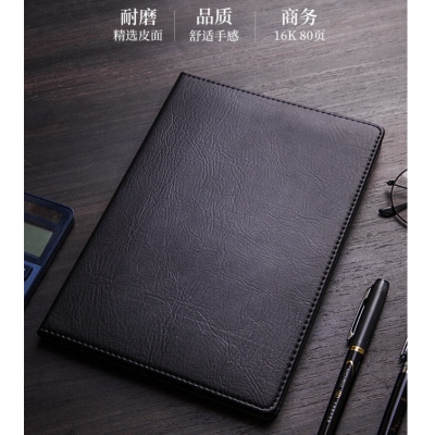 得力7900皮面本18K
