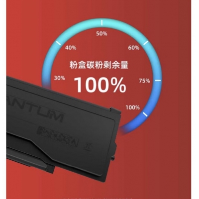 奔图PD-205原装硒鼓