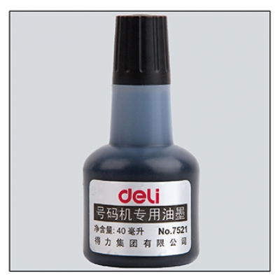 号码机油墨