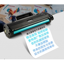 高宝 惠普CF510A 黑色硒鼓(绿星版)