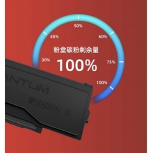 奔图PD-205原装硒鼓