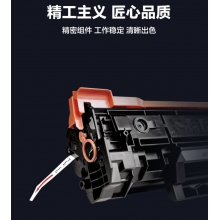 HP232打印机硒鼓