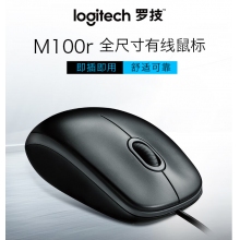 罗技有线鼠标M100R