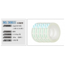 得力30015文具胶带