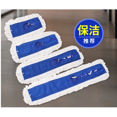 1.1米尘推套
