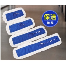1.1米尘推套