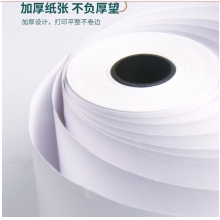 57*40热敏收银纸