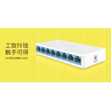 水星S108C 8口百兆交换机
