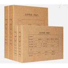 A4凭证盒无酸