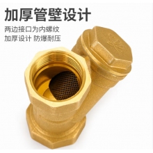 6分过滤阀